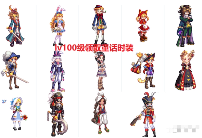 dnf第十一期战令时装装扮是什么 dnf第十一期战令时装装扮合集