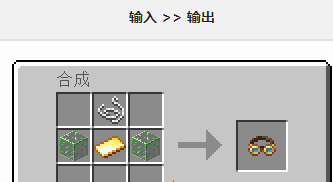 我的世界机械动力模组工程师护目镜有什么用