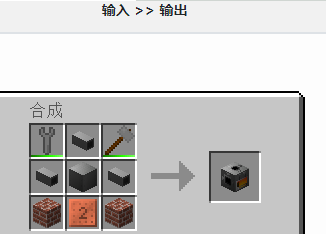 我的世界格雷科技6模组焙烧炉有什么用