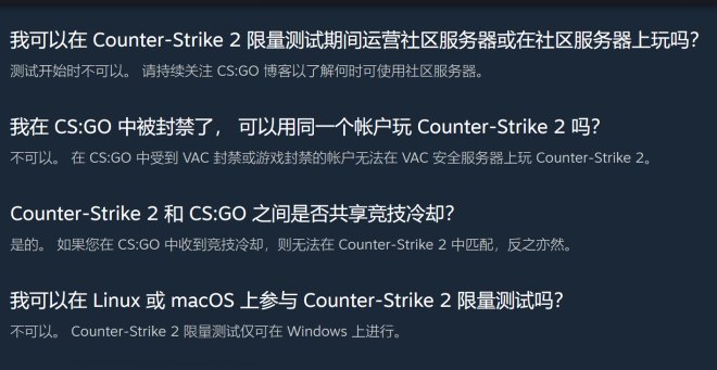 V社暗示在《CS:GO》被封禁的账号在《CS2》中也不能玩