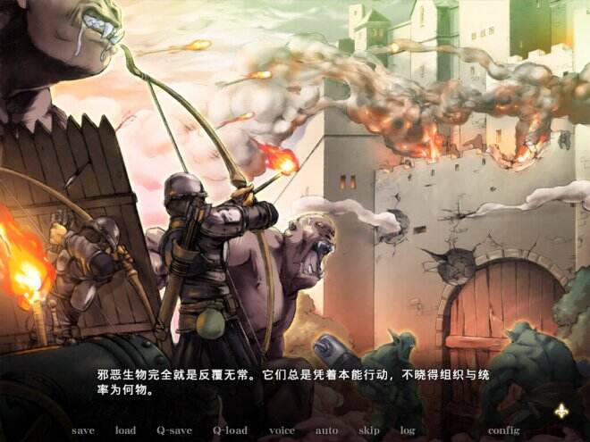 <b>经典AVG《黑兽‧改》上架Steam5月正式发售 支持中文</b>