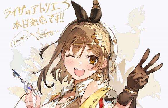 《莱莎的炼金工房3》今天正式发售，官方发布发售纪念贺图