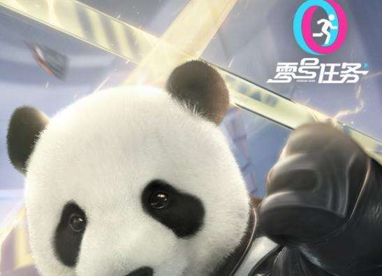 满血复活！网易非对称新游《零号任务》喜提版号