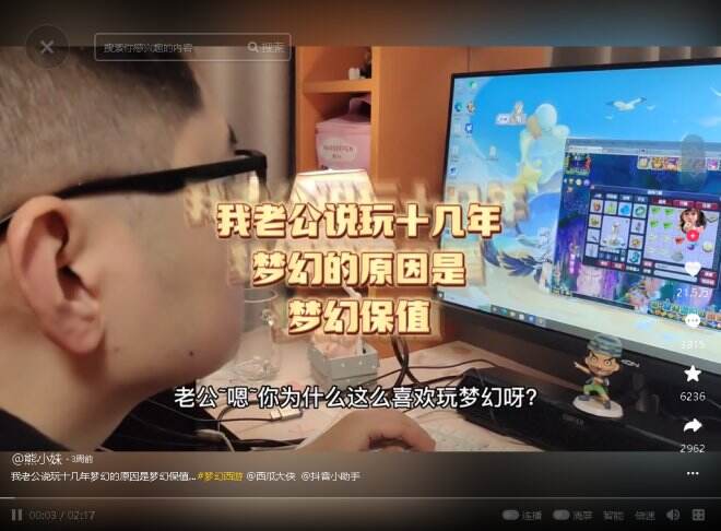 从前梦幻是青春 现在梦幻是信仰！稳定的保值性真的太香