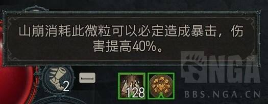 暗黑破坏神4德鲁伊bd推荐