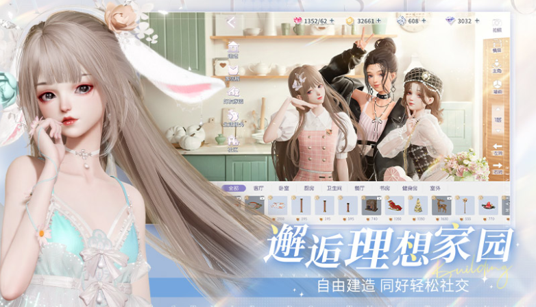 以闪亮之名积分可兑换奖励一览-以闪亮之名积分可以兑换什么