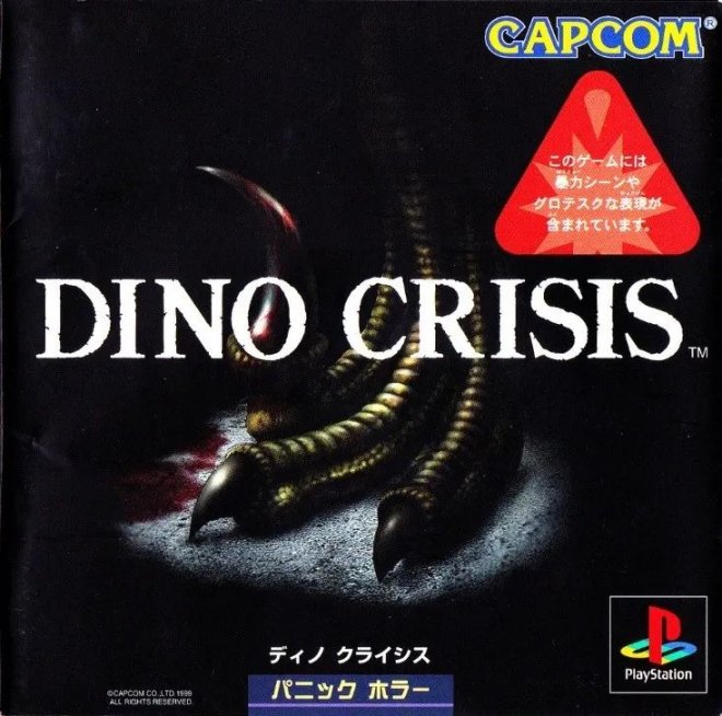 玩家投票最期待的卡普空重制游戏：《恐龙危机》呼声最高！