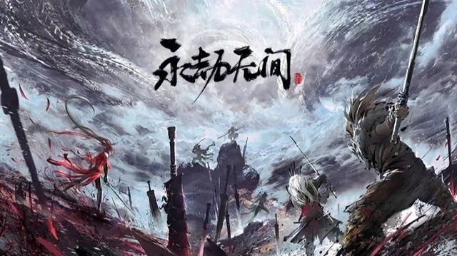 永劫无间美食家皮肤获取攻略