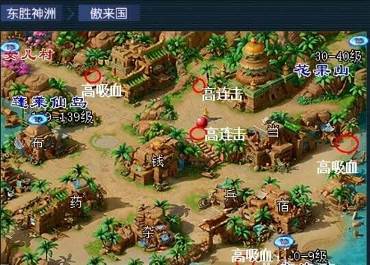 梦幻西游挖高兽决分布2023