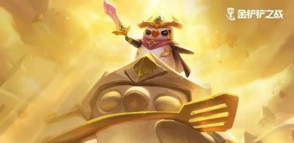 金铲铲之战8.5魔典奖励有什么