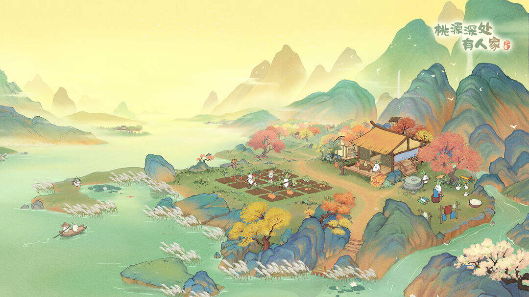 桃源深处有人家念中寻萝都在哪