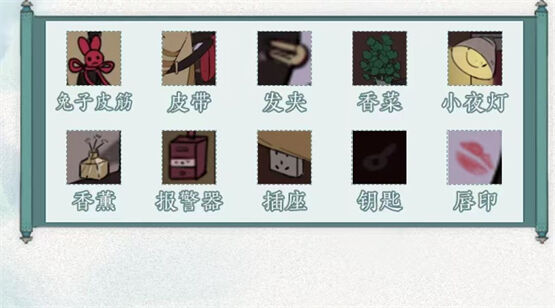 文字腦洞華妃侍寢通關攻略