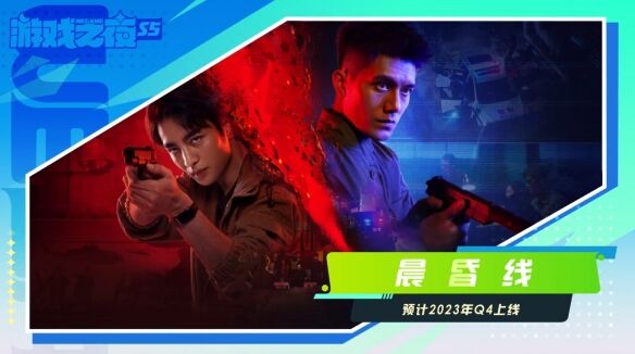 《晨昏线》是什么类型的游戏 游戏类型介绍