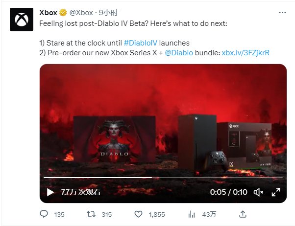 《暗黑破坏神4》XSX主机同捆套装颁布 购买可获得特典道具