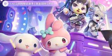 【奥比岛手游】奥比岛×三丽鸥明星联动确认！甜