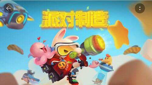 派对制造礼包兑换码大全最新