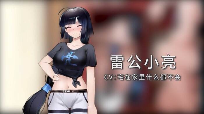 <b>《东北之夏》新DLC预告发布 预计4月内正式上线</b>
