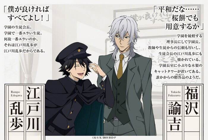 <b>人气动画IP《学园文豪野犬》官方宣布正式游戏化！</b>