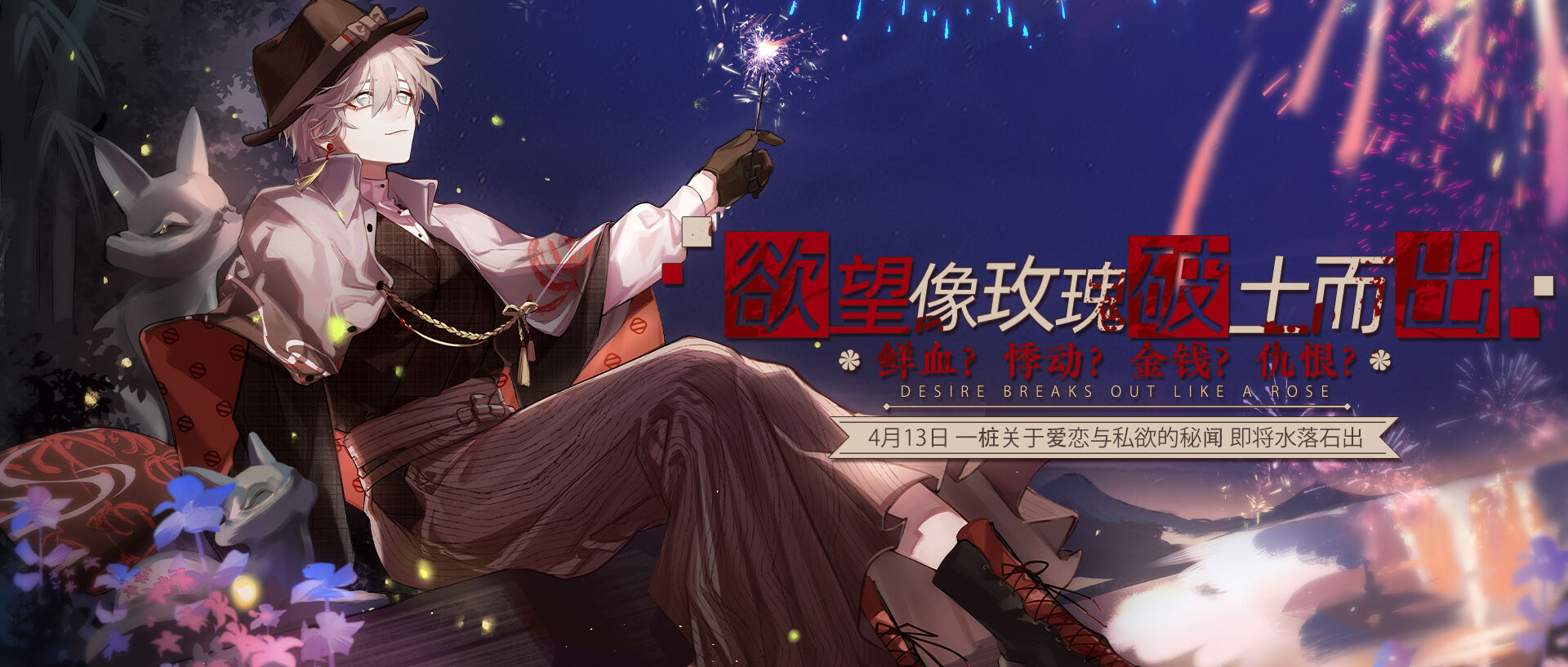 《绝对演绎》新剧本《爱之欲》来袭!伦理悬疑虐心大片 欲望丛生病名为爱