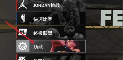 nba2k23键盘按键怎么保存