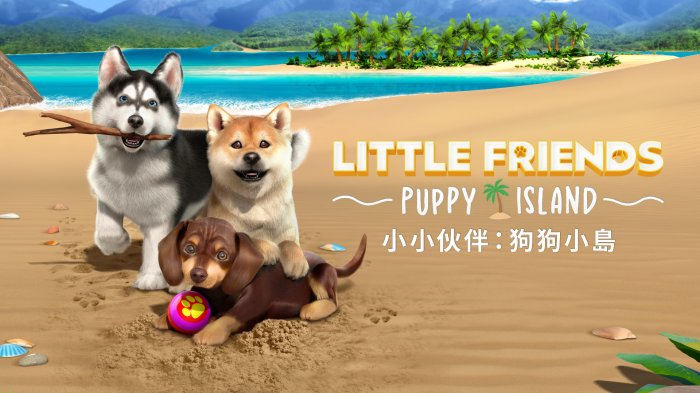 宠物养成模拟《小小伙伴：狗狗小岛》亚洲版将于6月27日登陆NS
