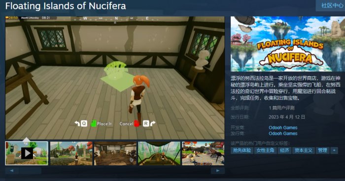 冒险经营管理游戏《漂浮的努西法拉岛》现已登陆Steam