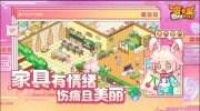 《皮卡堂之夢想起源》食譜有哪些 食譜大全匯總