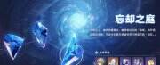 《崩壞星穹鐵道》新手福利有哪些 新手公測福利一覽