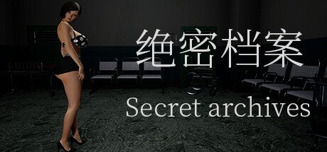 性感美女射击游戏《绝密档案》登录steam 支持中文