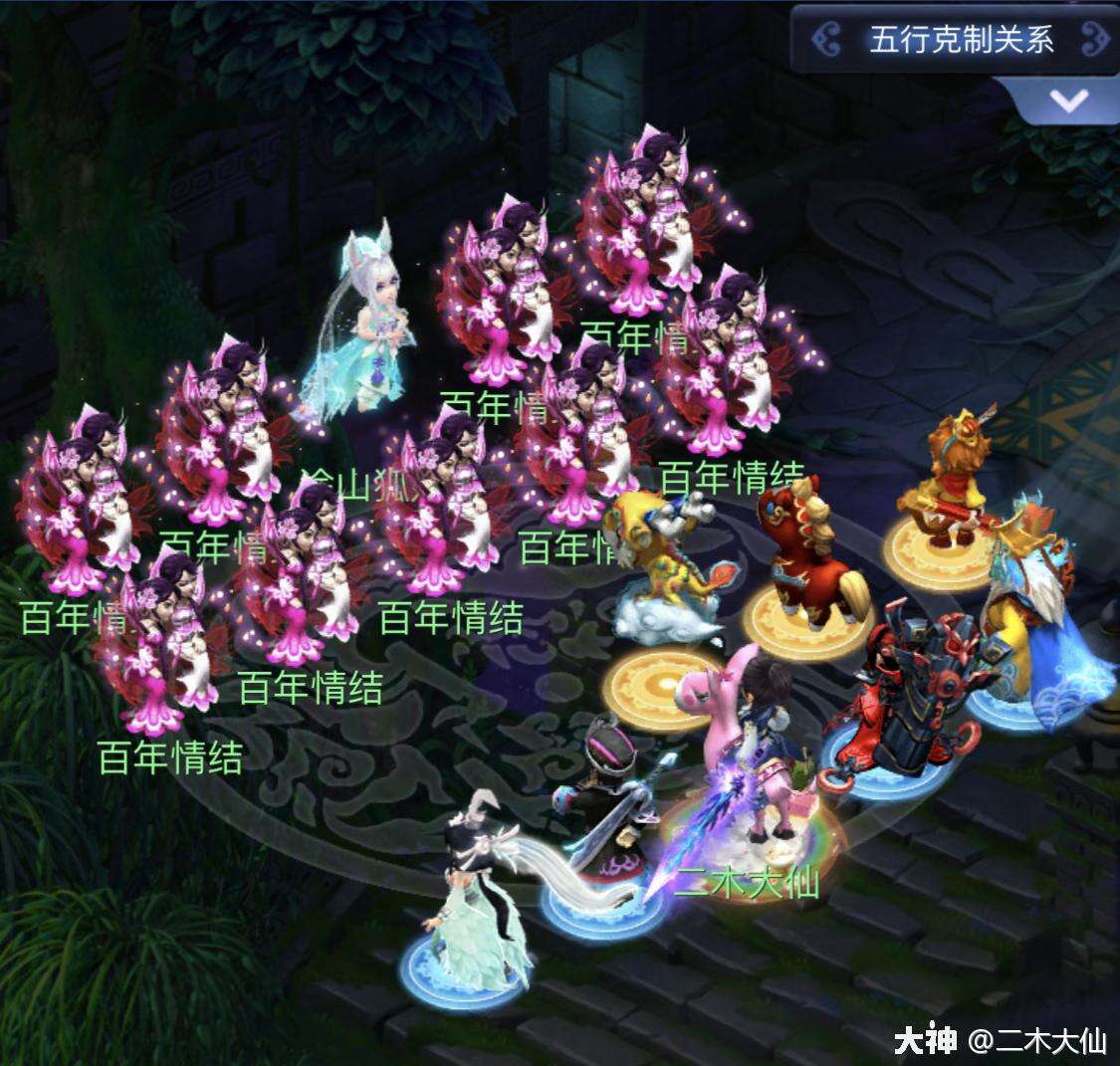 梦幻西游网页版魔刹境涂山狐妖攻略