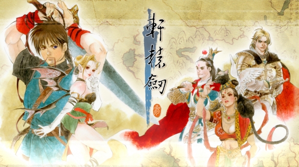 轩辕剑系列经典游戏《轩辕剑叁：云和山的彼端》Steam商店页面公开