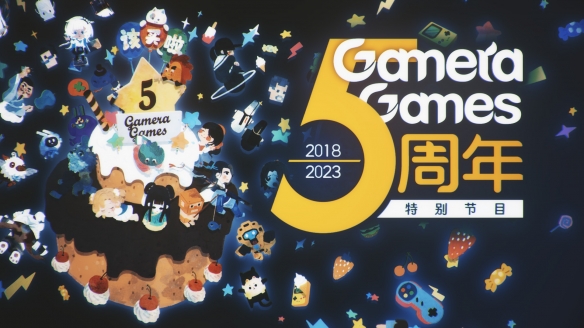 Gamera Games五周年特卖活动开启 数十款作品迎来史低！