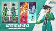 《勇者斗惡龍達伊的大冒險》手游什么時候出的 手游上線時間介紹