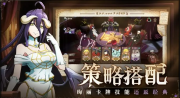 《納薩力克之王》官網地址是什么 官網地址一覽