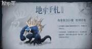 《原界之罪》威利亞德怎么打 Grimvalor威利亞德打法分享