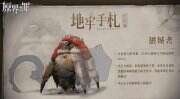 《原界之罪》破城者怎么打 Grimvalor破城者打法分享