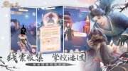 《花滿唐》新手入坑攻略 萌新入坑指南