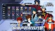 《高達聯合行動》有什么特色 游戲特色一覽