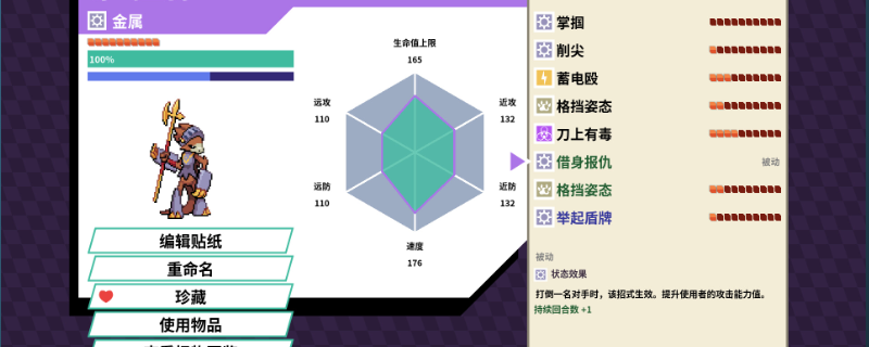 磁带怪兽让我加入第一部分成就怎么解锁