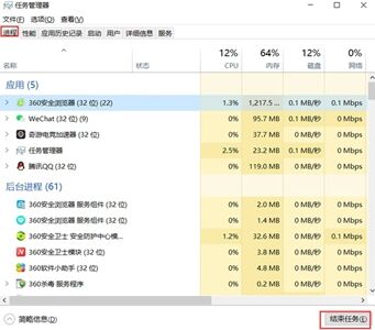 异形坠入黑暗卡顿解决办法