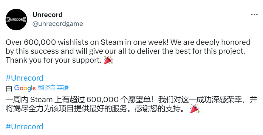 虚幻5超逼真FPS游戏《Unrecord》一周内Steam愿望单已超过60万！