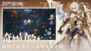 《史萊姆與地下城》官網在哪 官網地址一覽