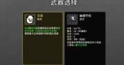 《土豆兄弟》惡魔怎么解鎖 Brotato惡魔解鎖條件介紹