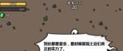 《土豆兄弟》大嗓門怎么玩 Brotato大嗓門攻略