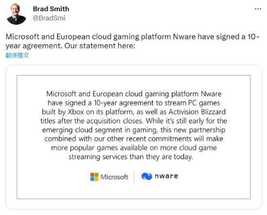 微软还没保持！与欧洲云游戏平台签署新的10年协议
