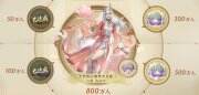 《西行纪燃魂》预约奖励有哪些 预约奖励一览
