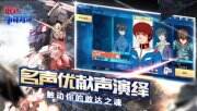 《敢达争锋对决》超限定哪个好 超限定排行推荐