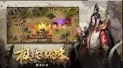 《攻城掠地》红将怎么搭配 红将选用搭配心得分享