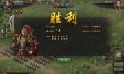 《攻城掠地》人物怎么升级 人物升级技巧分享