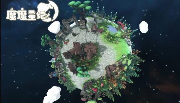 《魔魔星纪》冒险探索养成类开放大世界游戏